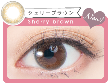 natural Lovely by eyelist シェリーブラウン