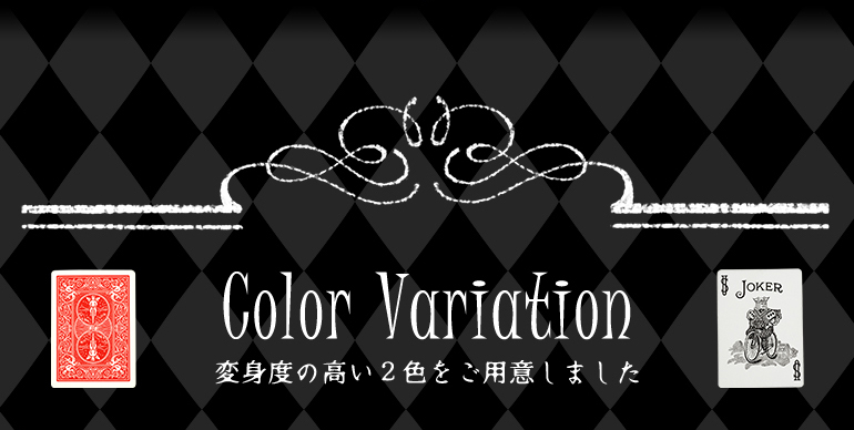 パーフェクトシリーズ　ジョーカー